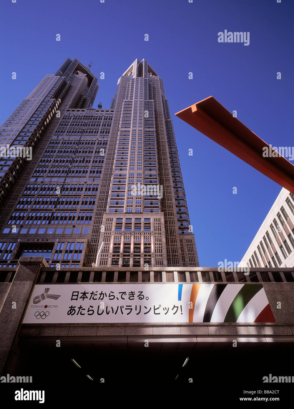 Tokyo Metropolitan Government Office con un segno di promozione per le Olimpiadi nel 2016 davanti, Giappone Foto Stock