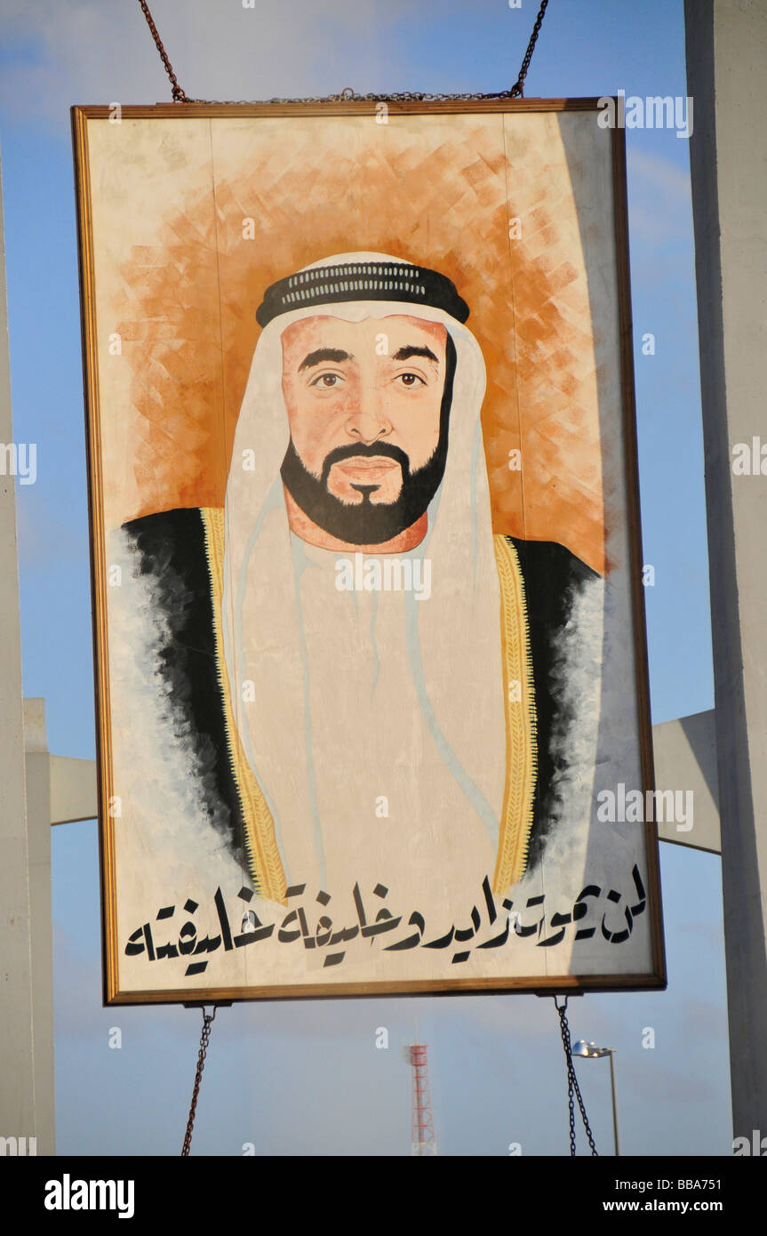 Foto di Sheikh Khalifa Bin Zayid Al Nahyan in corrispondenza di un incrocio stradale, Al Ain, Abu Dhabi, Emirati Arabi Uniti, dell'Arabia, l'Orient, Foto Stock