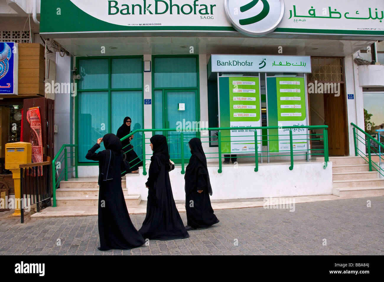 Banca Mutrah corniche Muscat Oman Foto Stock