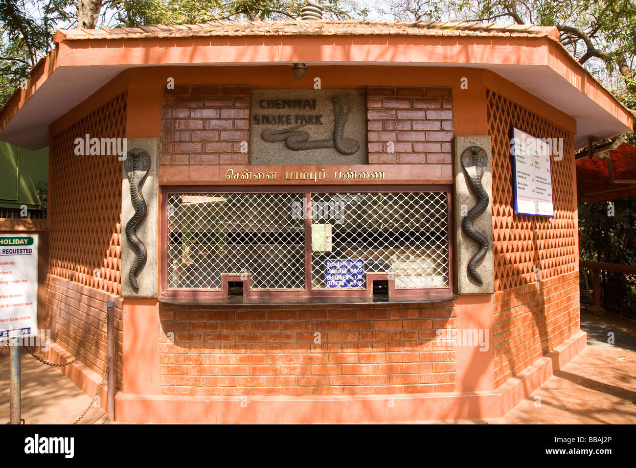 Chennai Snake Park a Chennai, India. Il parco aiuta a informare le persone circa la natura di serpenti rettili e coccodrilli. Foto Stock