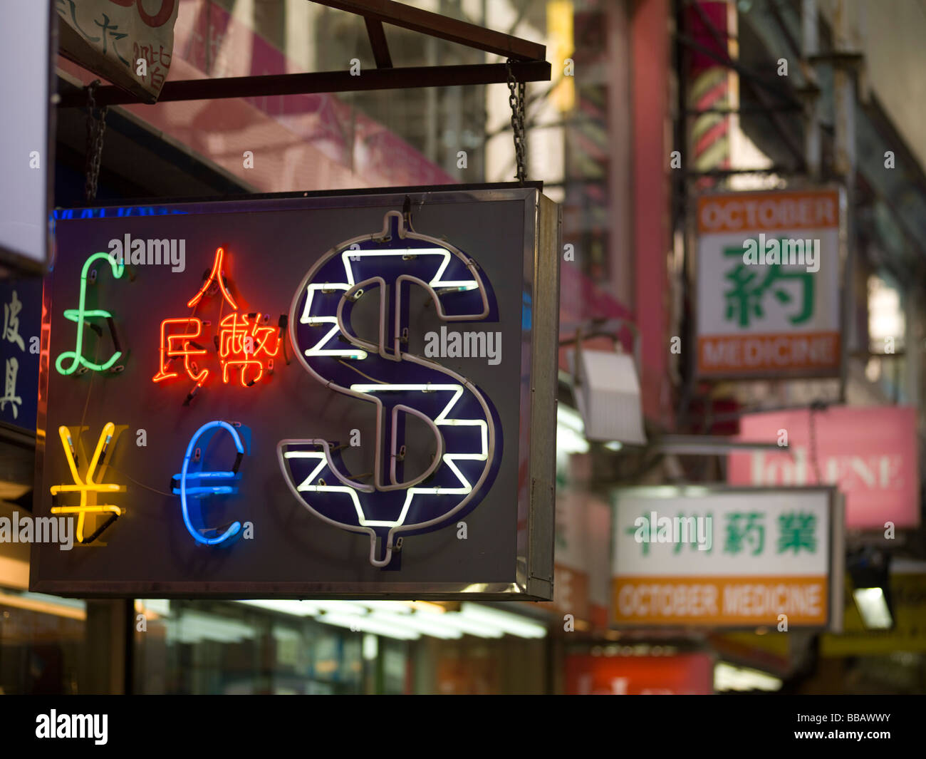 Neon di cambio segno sulla strada; Hong Kong, Cina Foto Stock