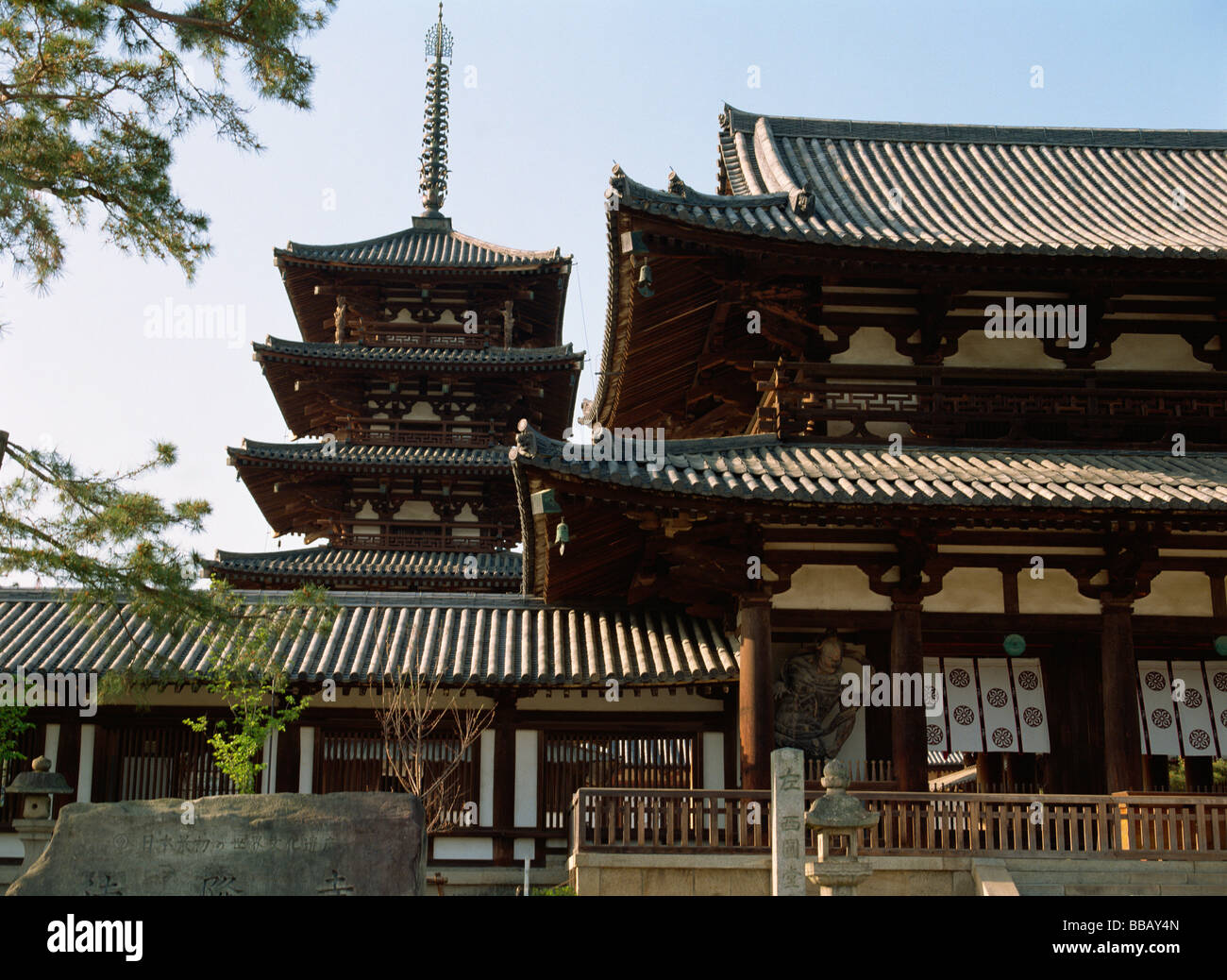 Tempio Horyu-Ji Nara, Giappone Foto Stock