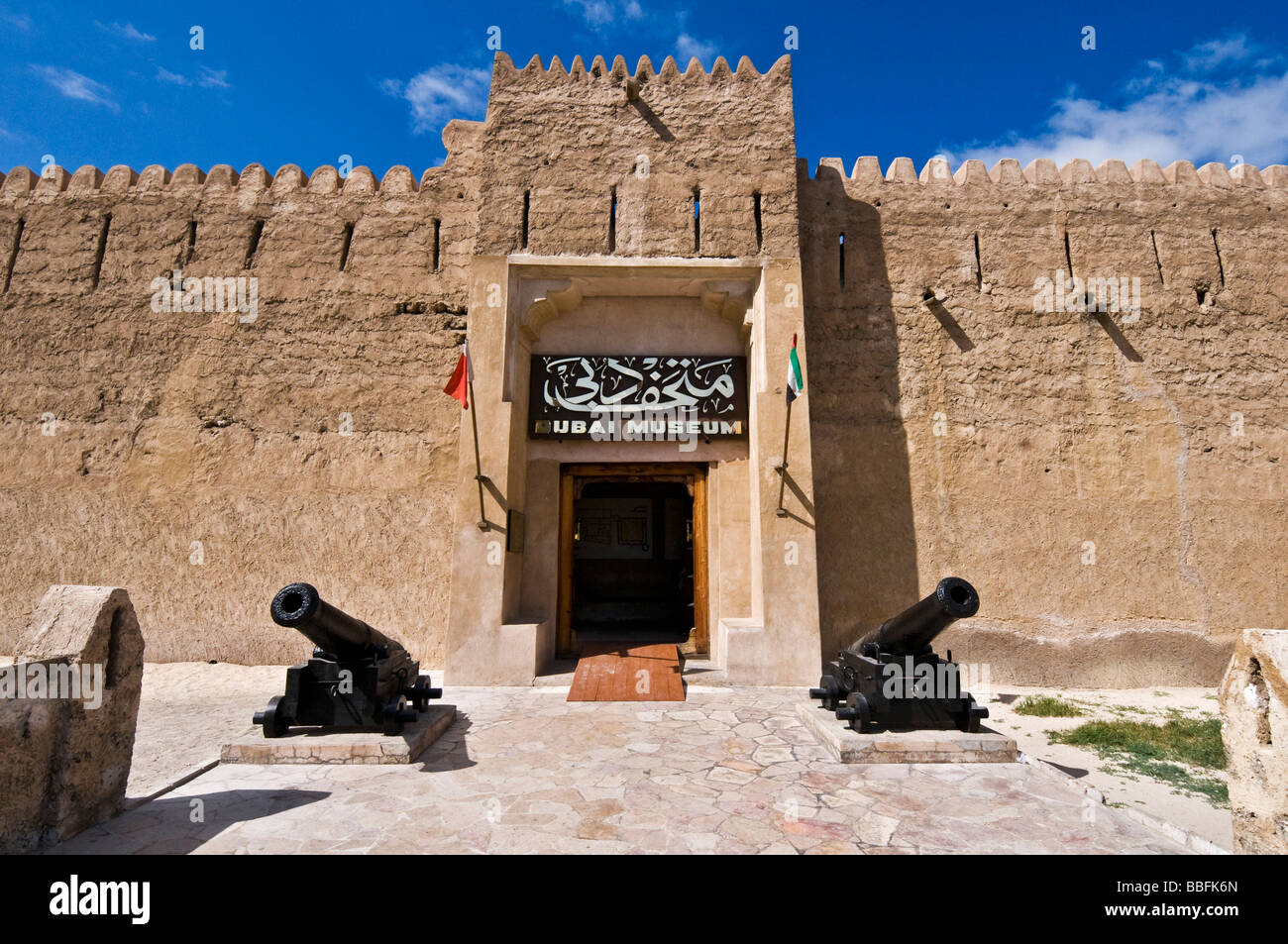 Il Museo di Dubai Bur Dubai Foto Stock