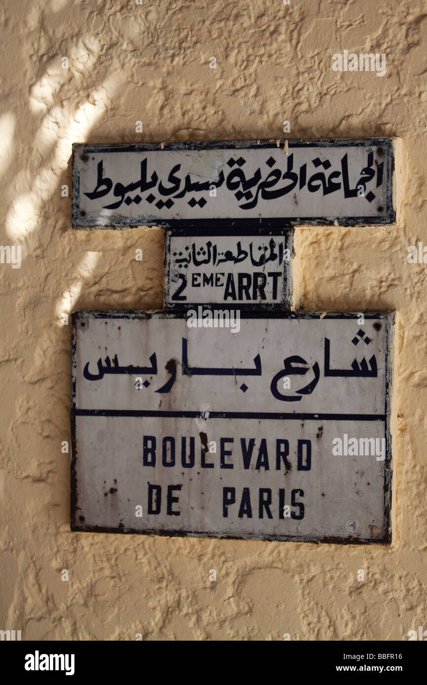 Africa, Nord Africa, Marocco, Casablanca, Boulevard de Paris, strada segno Foto Stock