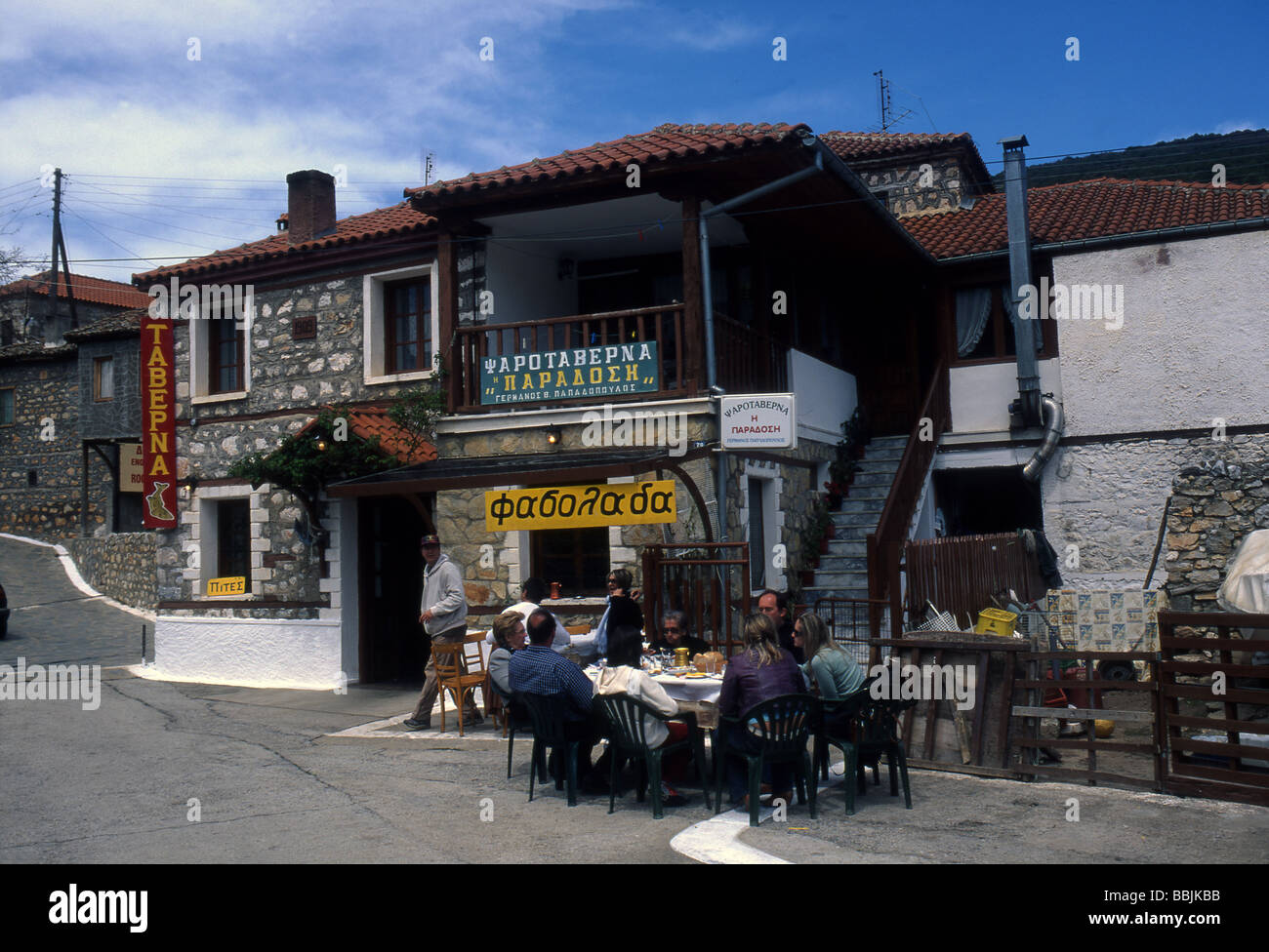 La Grecia, laghi Prespes, Psarades village Foto Stock