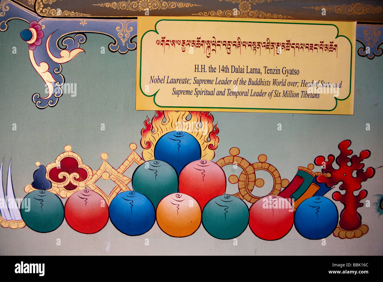 Offerte di dedizione a HH XIV Dalai Lama Namdroling monastero tibetano Bylakuppe Koorg Karnataka India Foto Stock