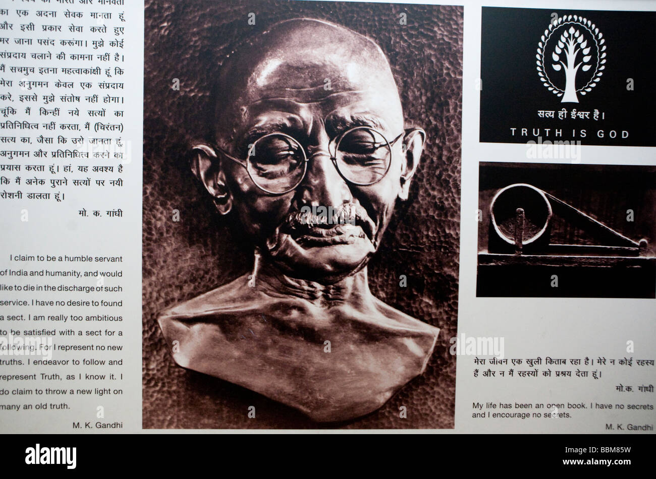 Discorsi del Mahatma Gandhi Memorial Museum New Delhi India Asia Foto Stock