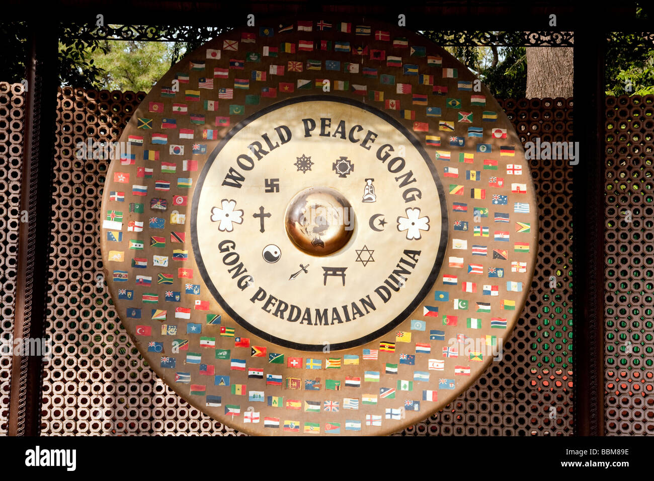La pace mondiale Gong Mahatma Gandhi Memorial Museum New Delhi India Asia Foto Stock