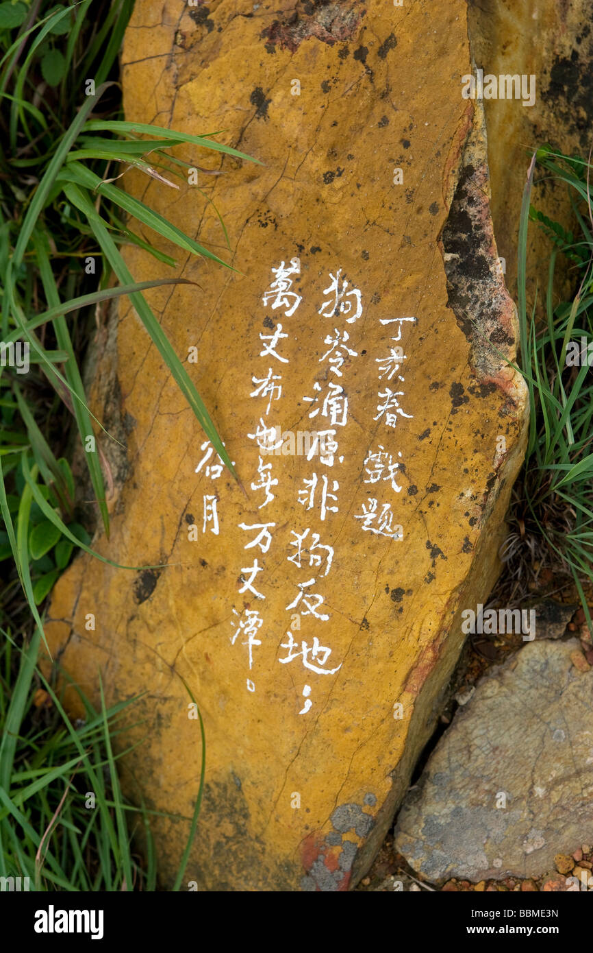 Cina, Hong Kong, l'Isola di Lantau. In seguito le isole Lantua Trail passa un certo numero di religiosi santuari. Foto Stock