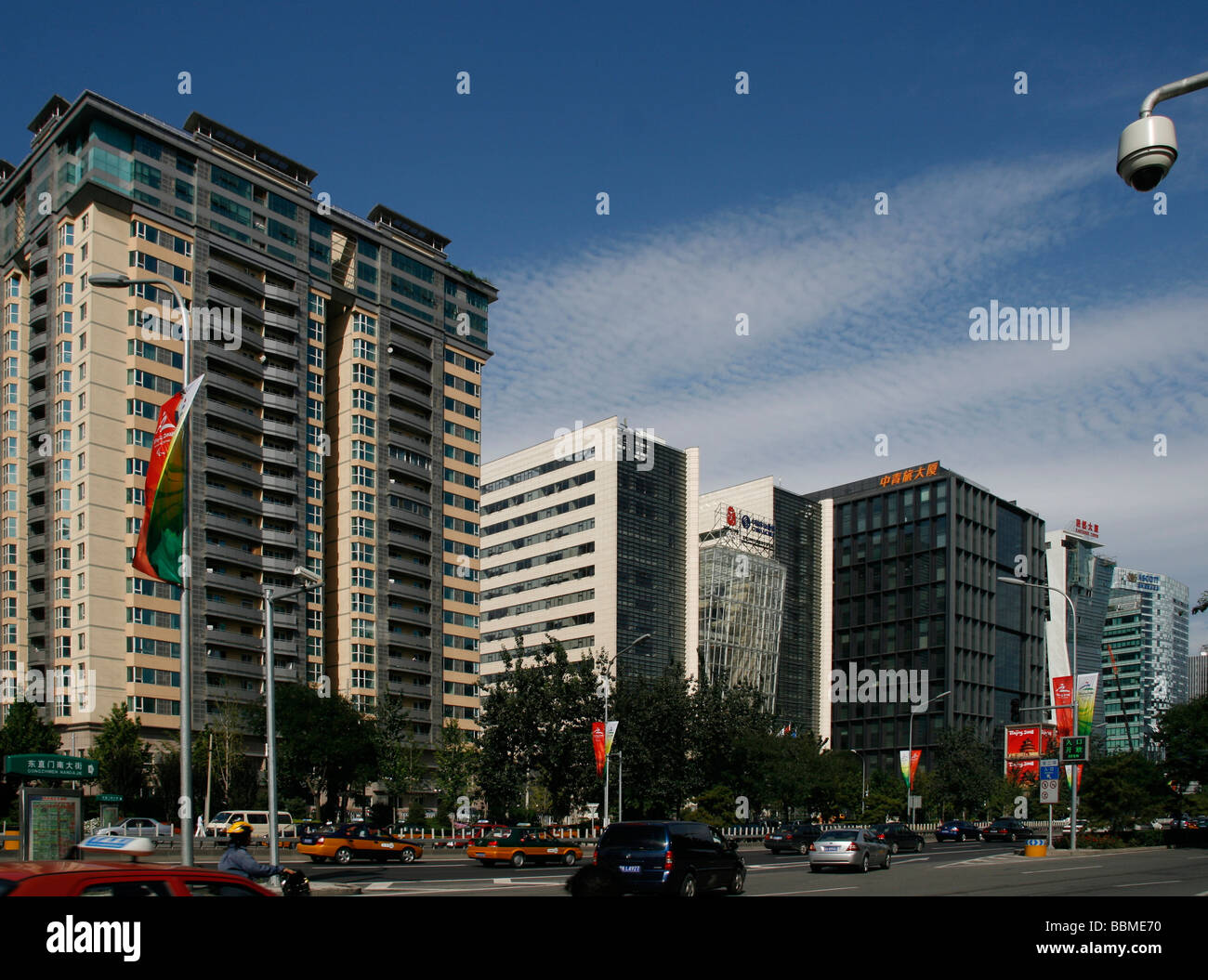 Cina, Pechino. Ha recentemente completato edifici per uffici nel centro di Pechino. Foto Stock