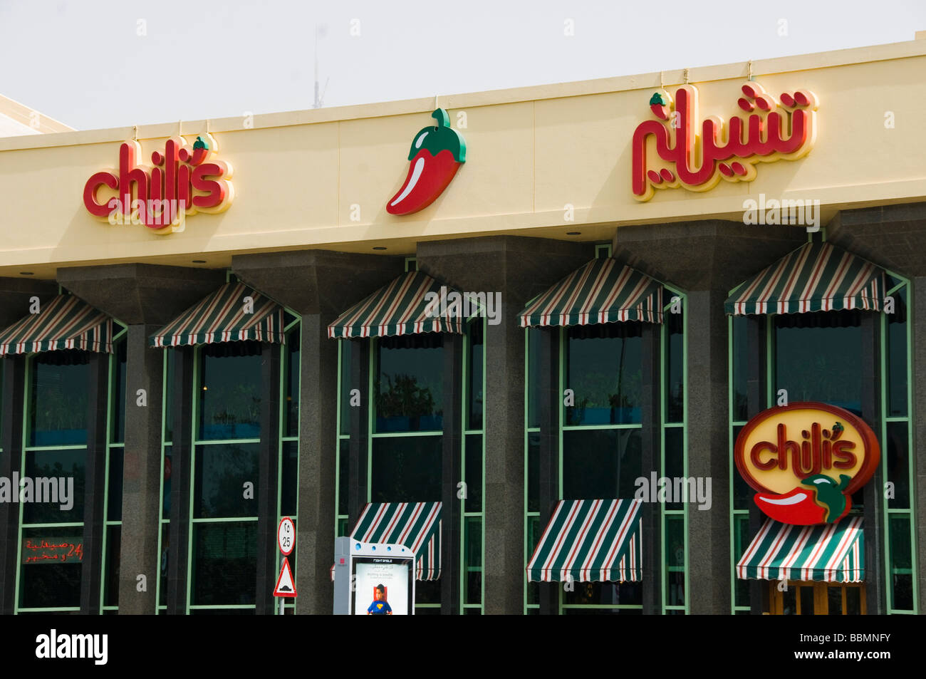 Ristorante Chilis Dubai Jumeirah Foto Stock