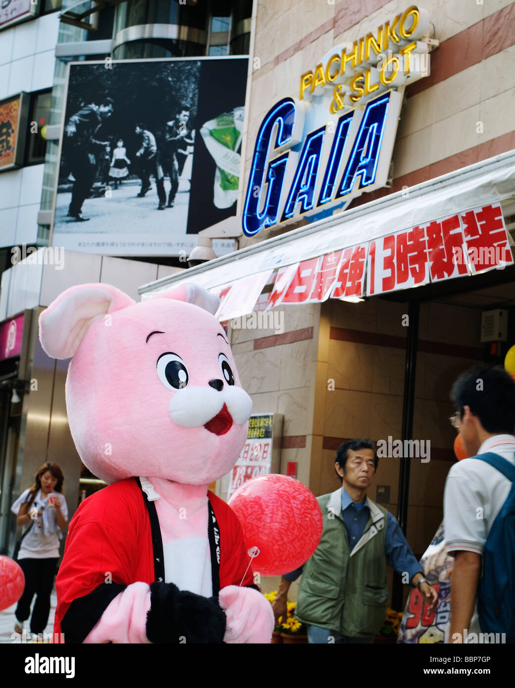 Gioco Pachinko hall, Tokyo, Giappone. Foto Stock