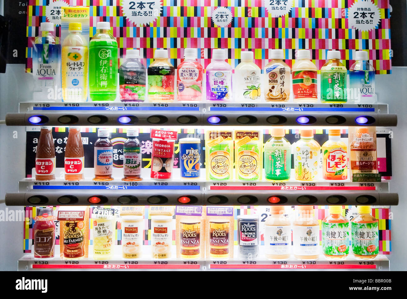 Giapponese distributore automatico di bevande a Tokyo Foto Stock