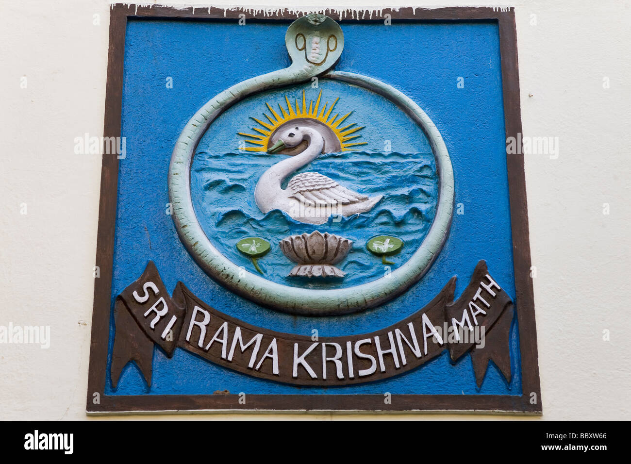 Il simbolo del Sri Ramakrishna Math in Chennai, India. Foto Stock