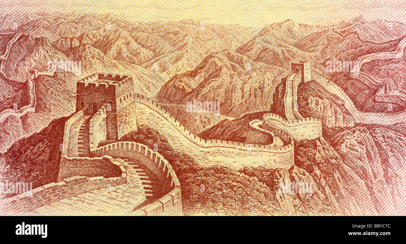 La grande parete a 1 Yuan 1980 banconota dalla Cina Foto Stock