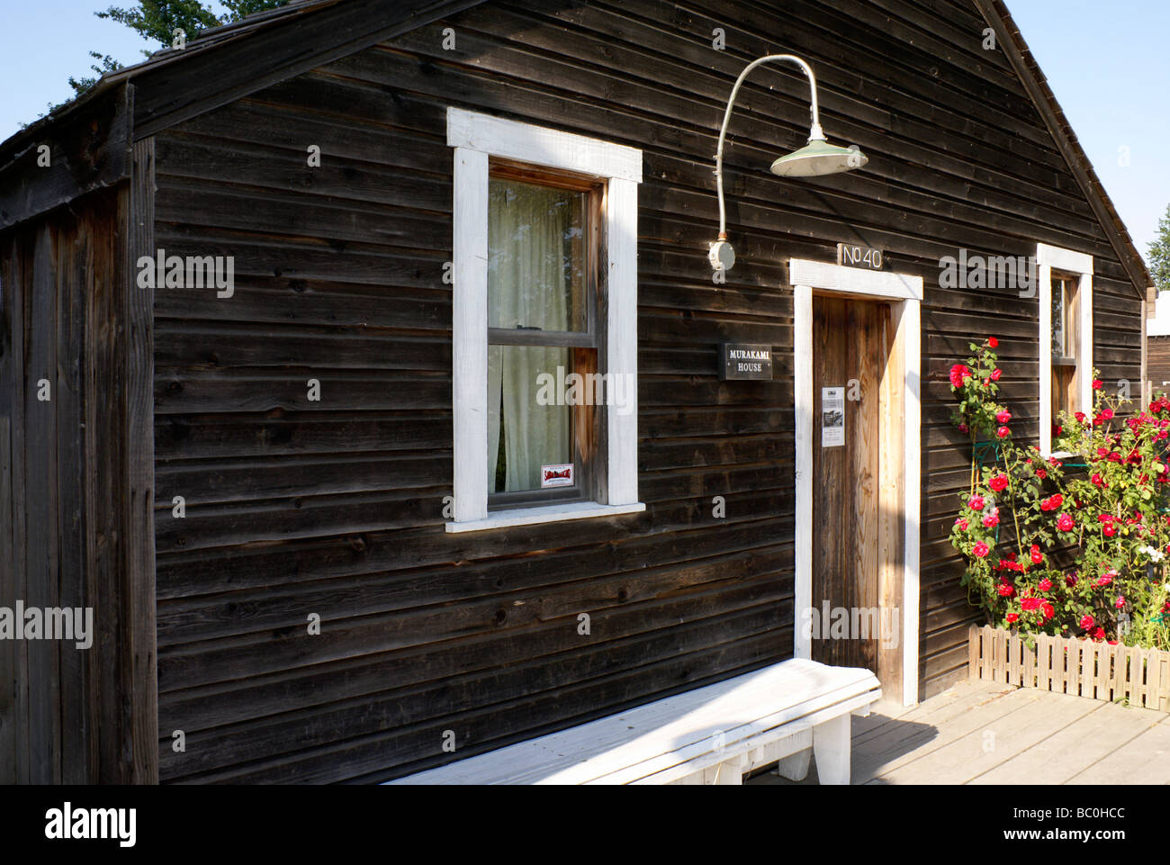 La Murakami House Museum in Britannia cantiere Heritage Park, Steveston, Richmond, British Columbia, Canada Foto Stock