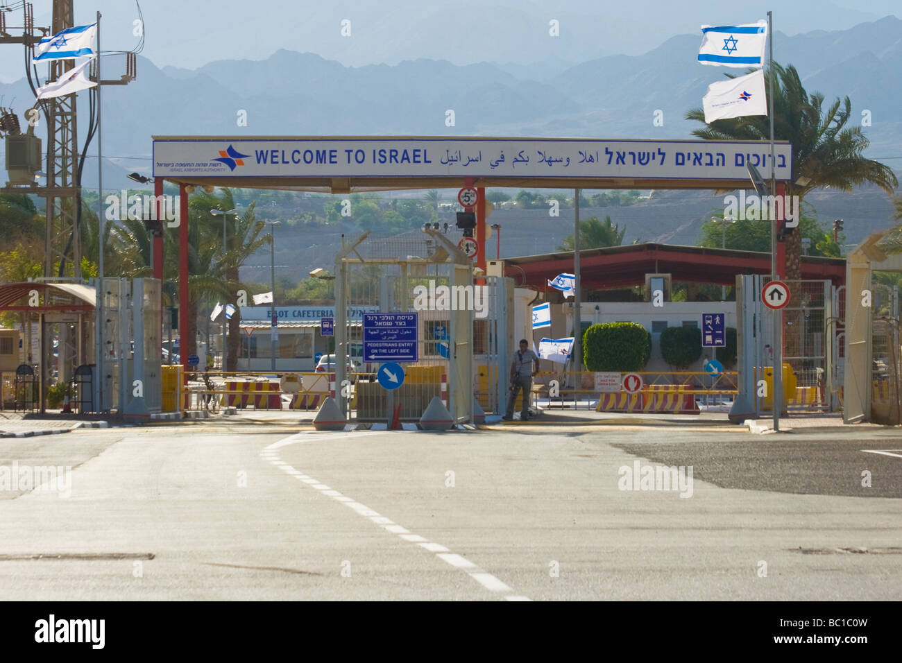 Valico di frontiera tra Israele e Giordania Foto stock - Alamy