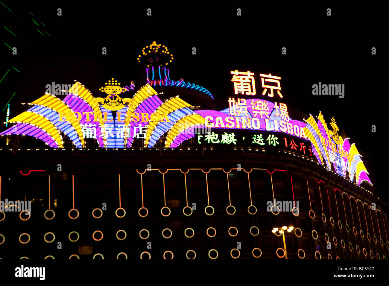 Il Casinò Lisboa è visto in Macau, Cina Foto Stock