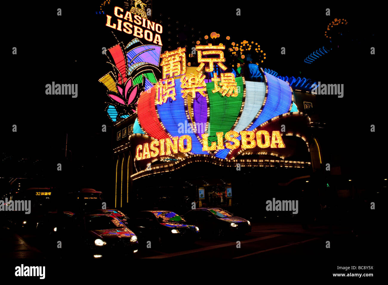 Il Casinò Lisboa è visto in Macau, Cina Foto Stock