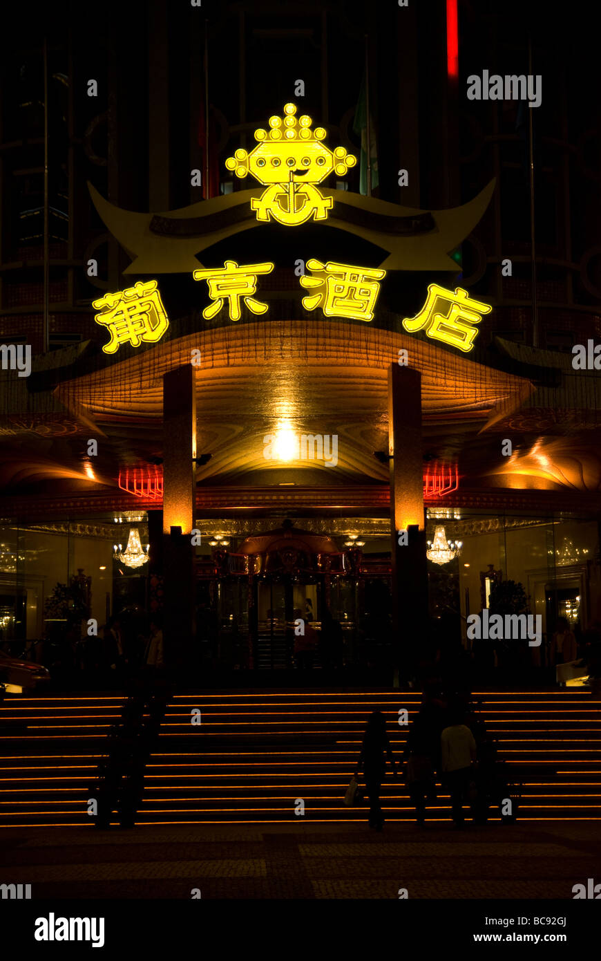 L'ingresso del Casino Lisboa a Macao di notte il paradiso del gioco d'azzardo vicino a Hong Kong Foto Stock