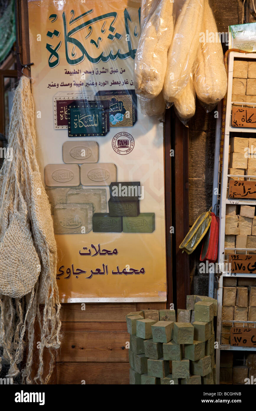 Shop, Città Vecchia, Damasco, Siria Foto Stock