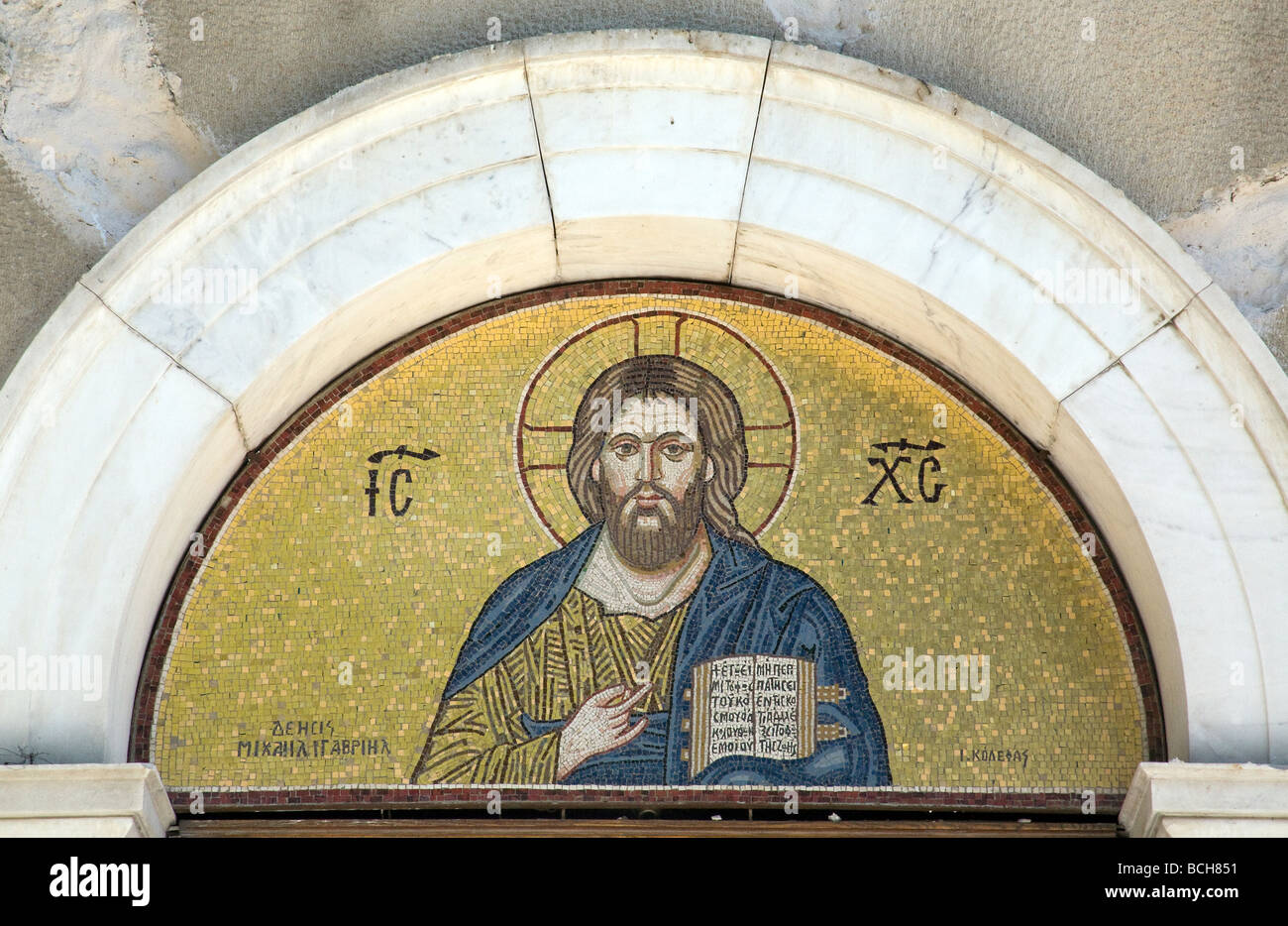 Mosaico di Gesù su una tomba ad Atene il primo cimitero, Atene, Grecia Foto Stock