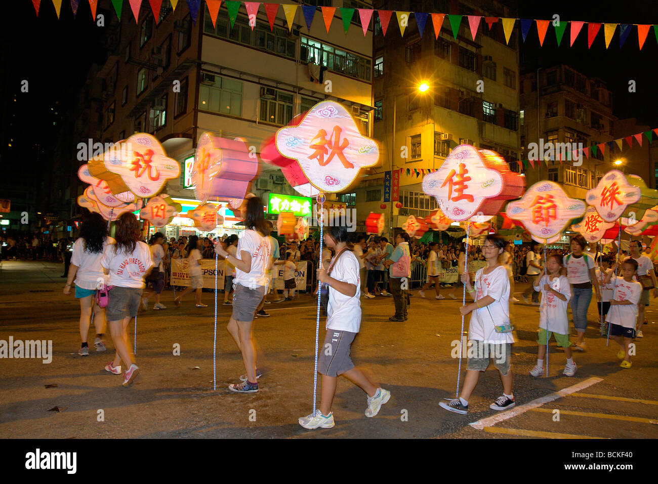 Cina Hong Kong Causeway Bay Tai Hang village Fire dragon dance su Mid-Autumn Festival o la festa della luna Foto Stock