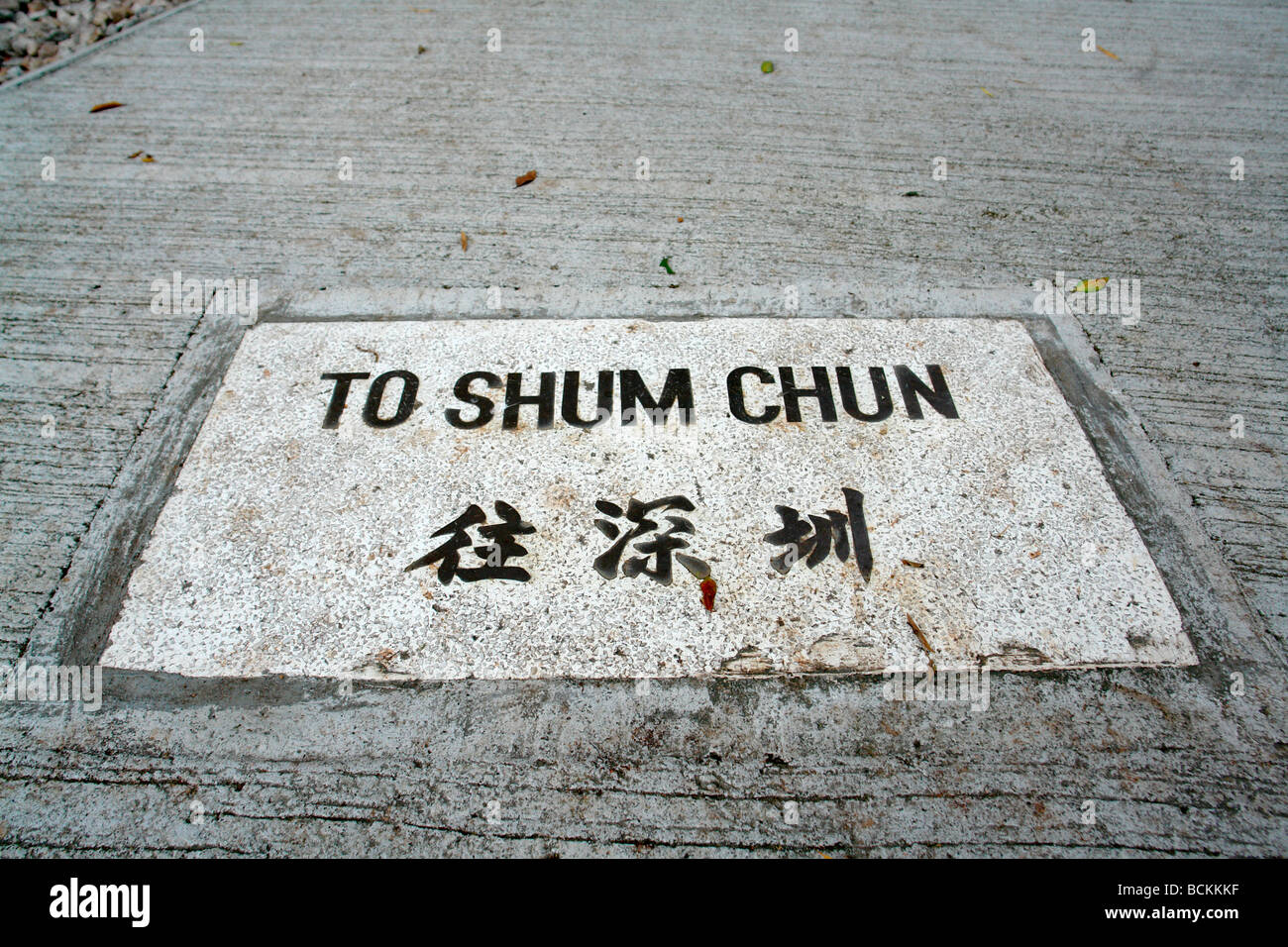 Cina Hong Kong cartello stradale a Shum Chun una città di confine tra Cina e Hong Kong una rigogliosa zona economica speciale della Cina del Sud Foto Stock