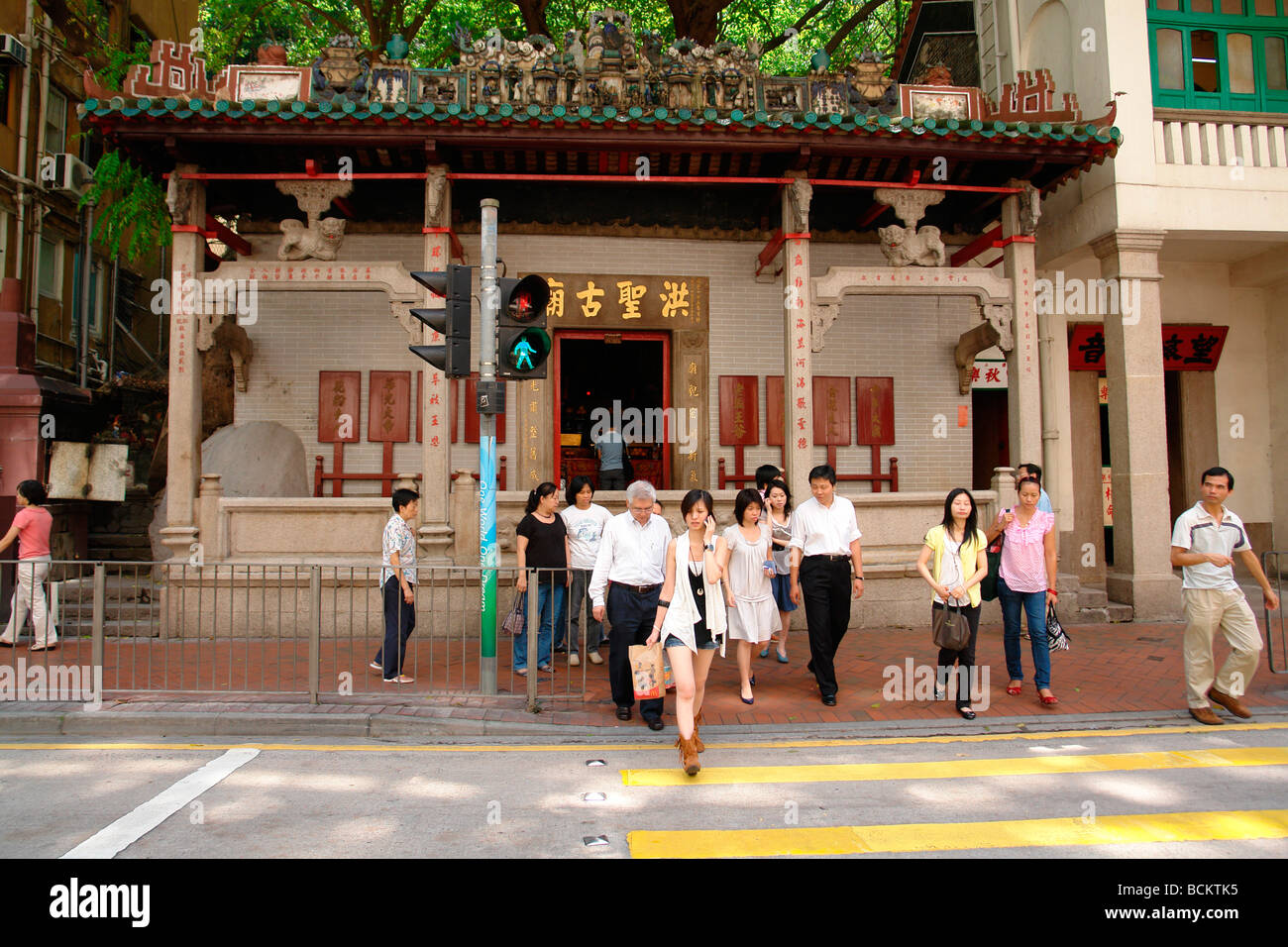 Cina Hong Kong Wan Chai Hung Shing Tempio a Queensroad Foto Stock