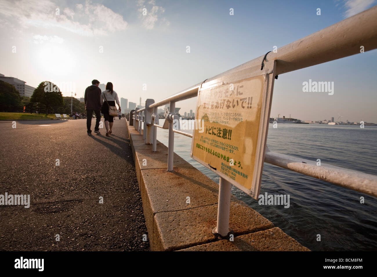 Coppia giapponese camminando lungo il Porto di Yokohama Giappone Foto Stock