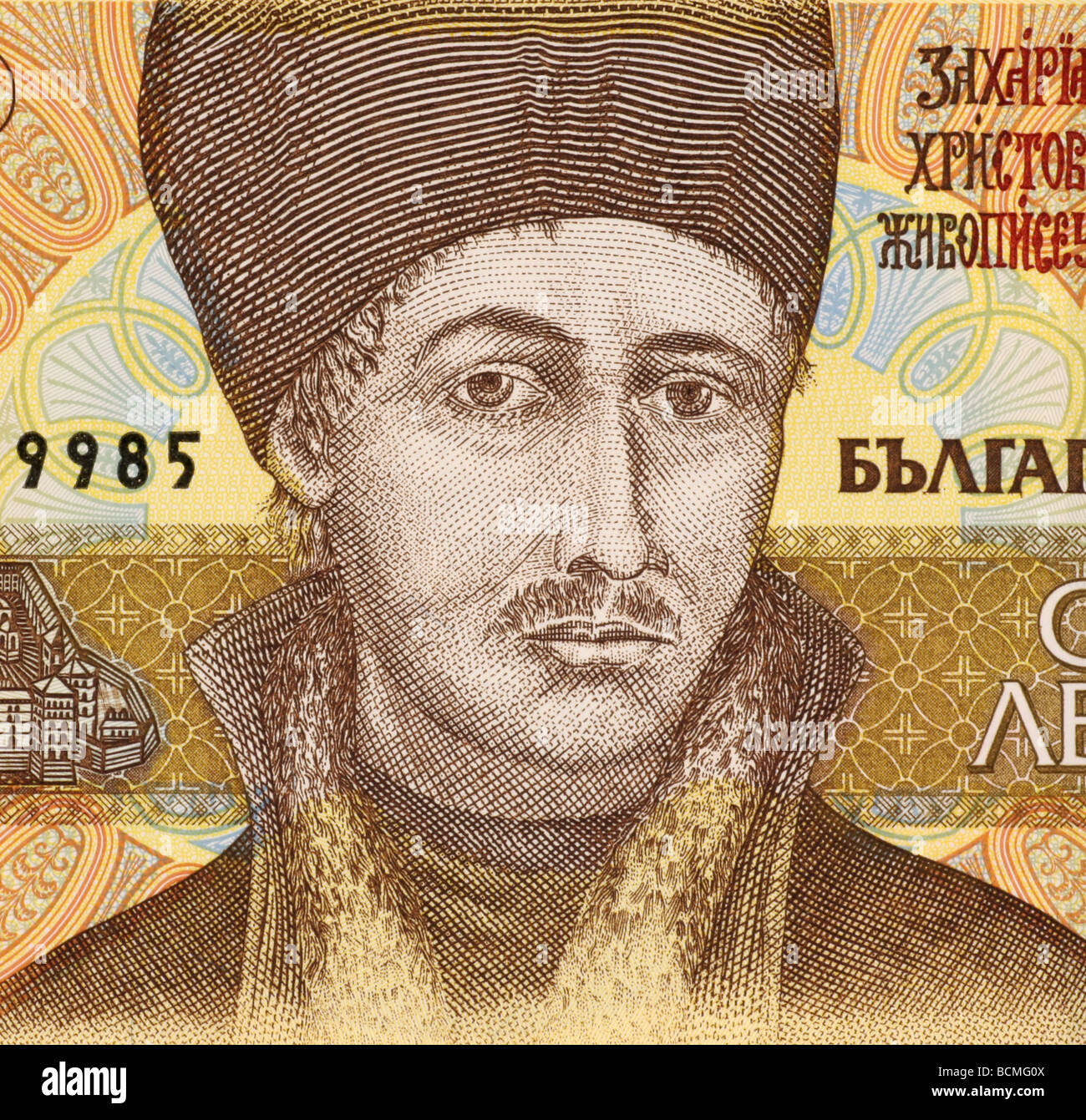 Zahari Zograf su 100 Lev 1993 banconota dalla Bulgaria Foto Stock