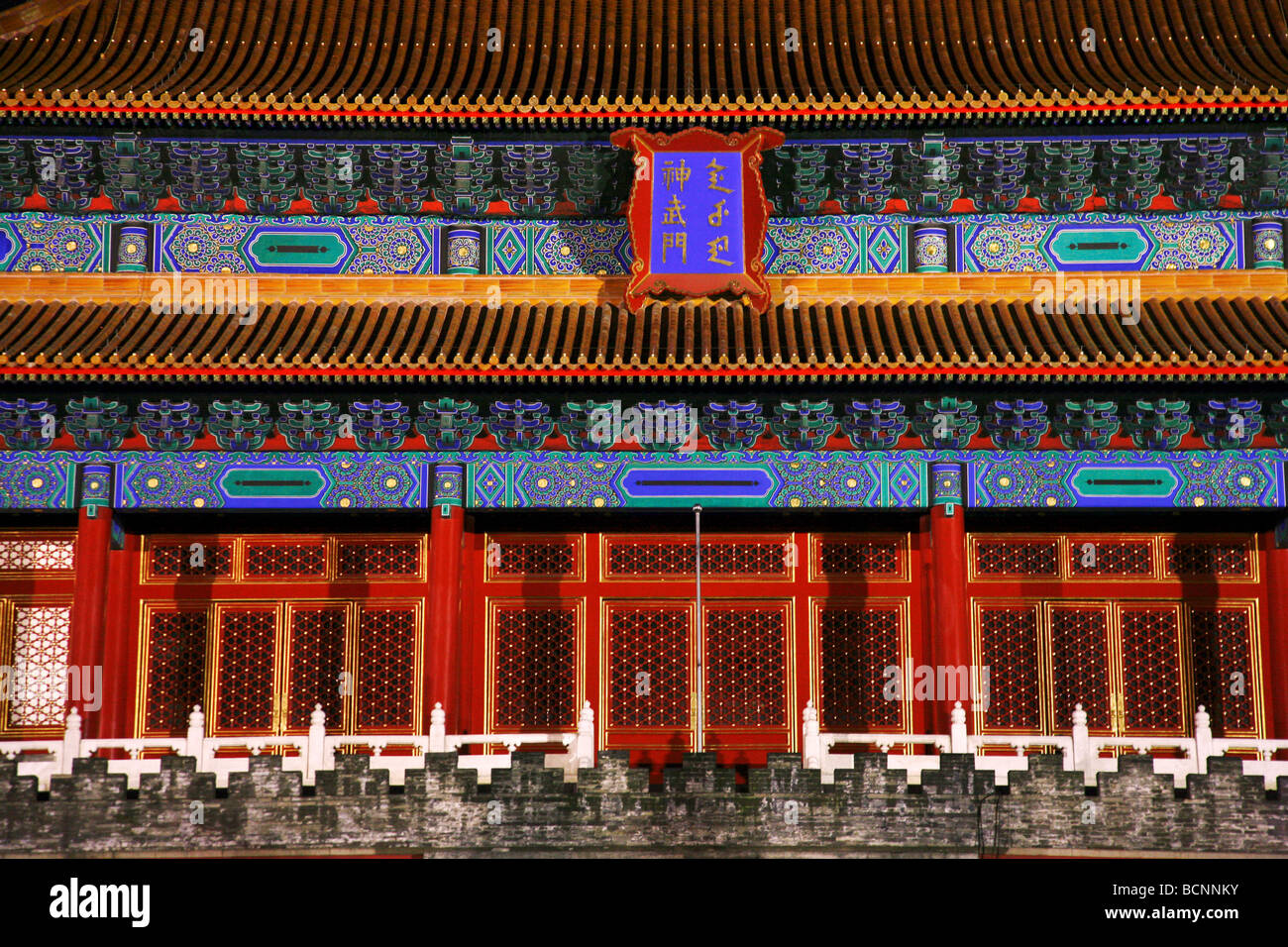 Gate di prodezza divino, la Città Proibita di Pechino, Cina Foto Stock