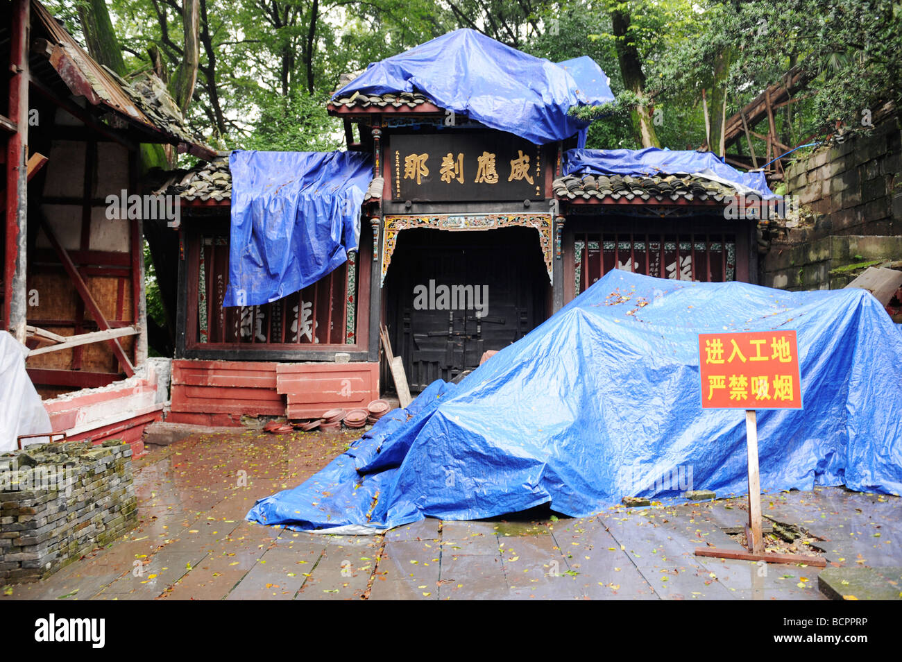 Danneggiato strutture antiche in Dujiangyan siti storici dopo il 12 maggio Wenchuan terremoto nel 2008, Dujiangyan, Sichuan Foto Stock