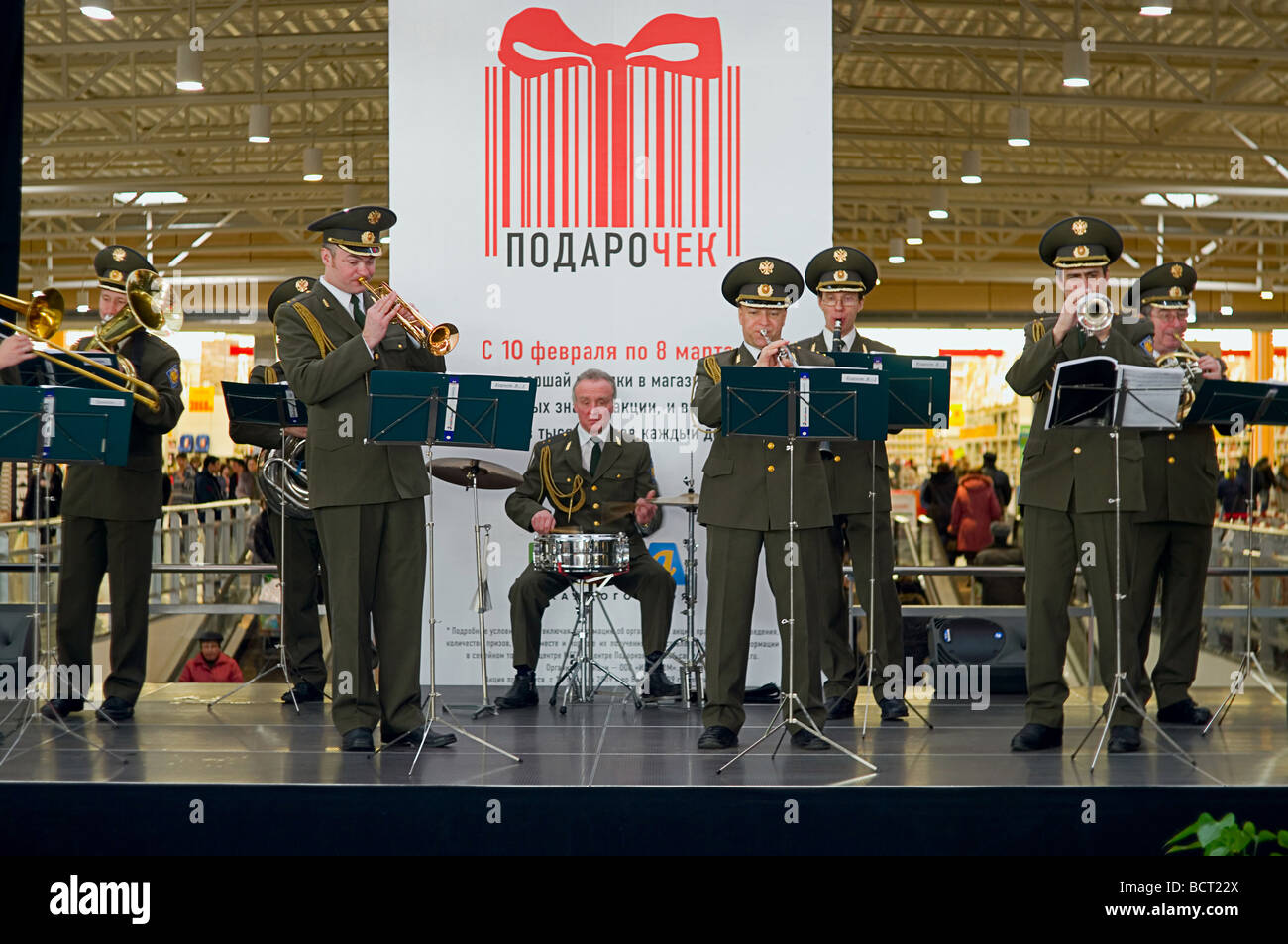 Militari di brass band in russo Ikea centro commerciale è a suonare sul palco per le persone. È difensore della patria Giorno Foto Stock