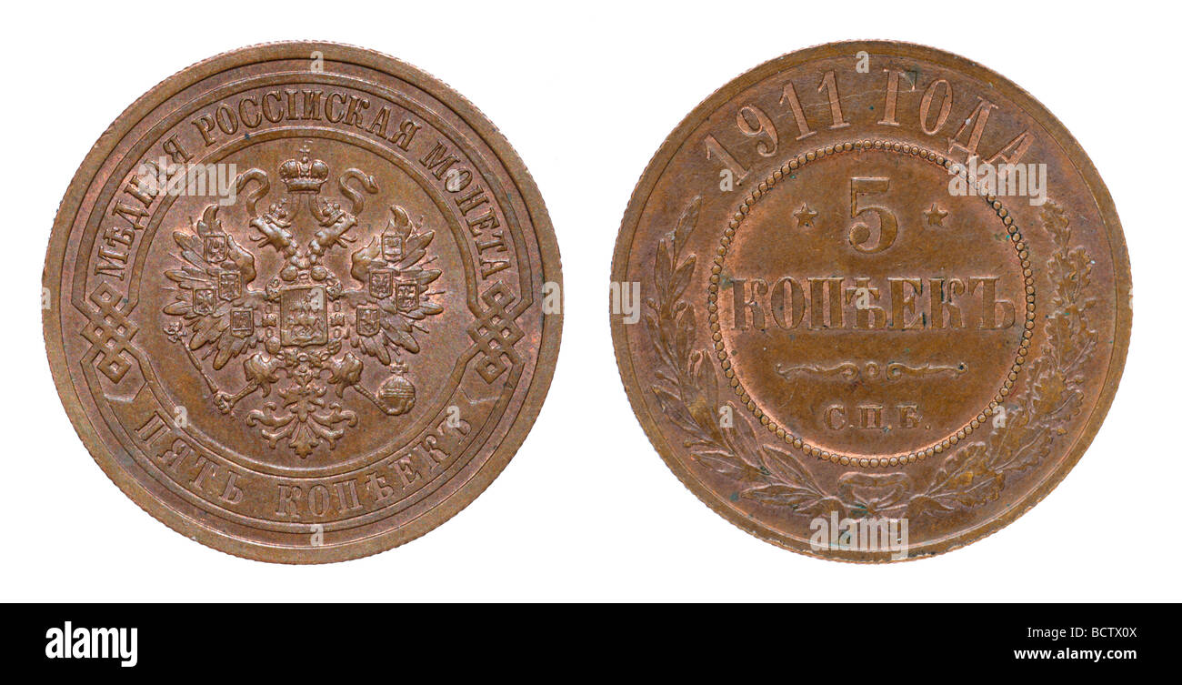 Antica moneta della Russia. Foto Stock
