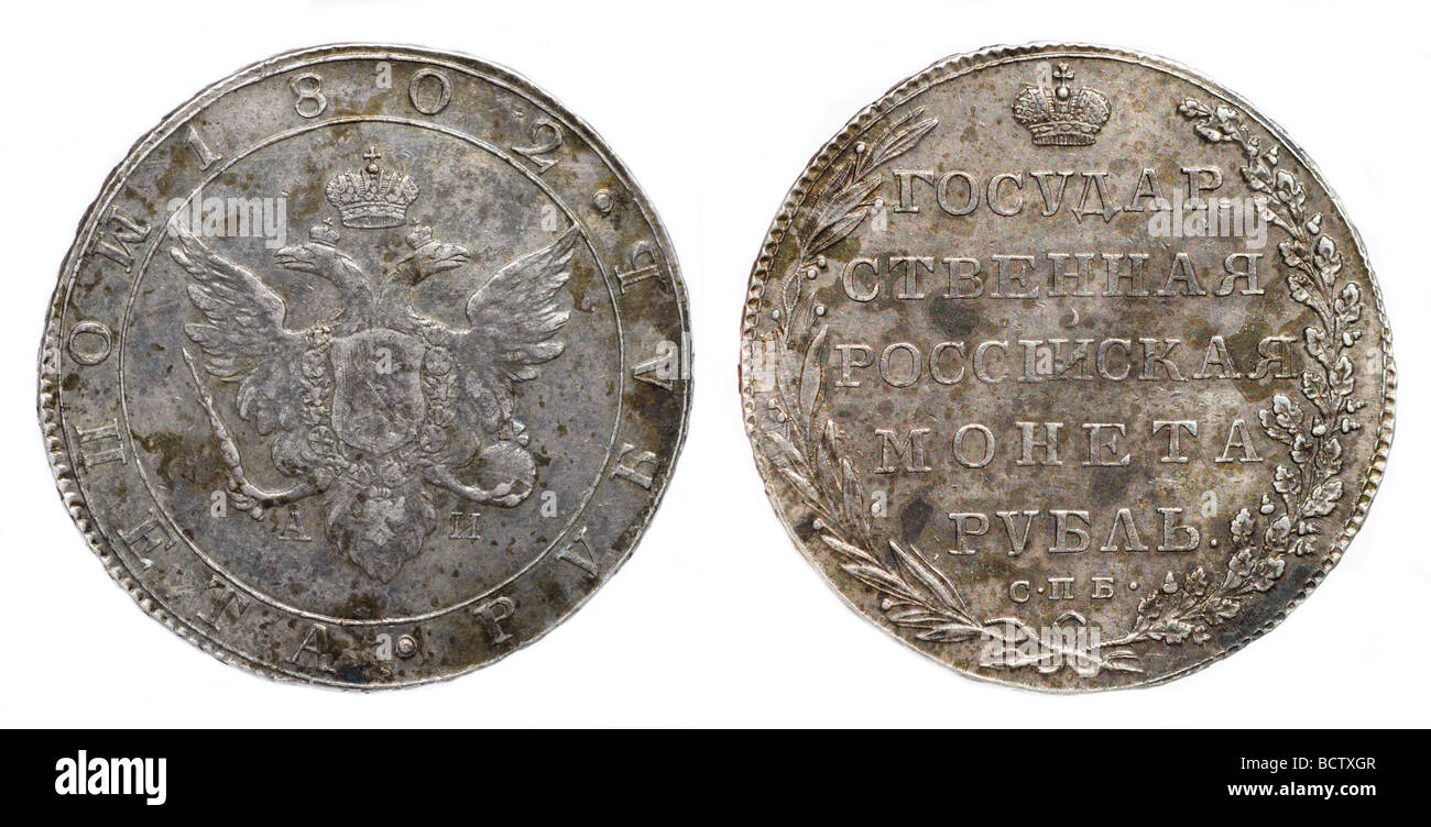 Antica moneta della Russia. Foto Stock