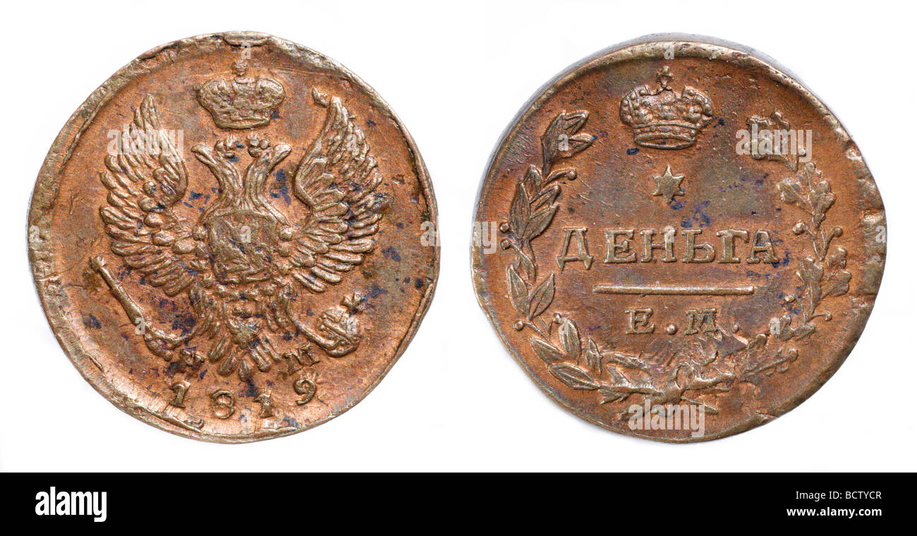 Antica moneta della Russia. Foto Stock