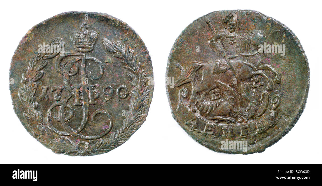 Antica moneta della Russia. Foto Stock