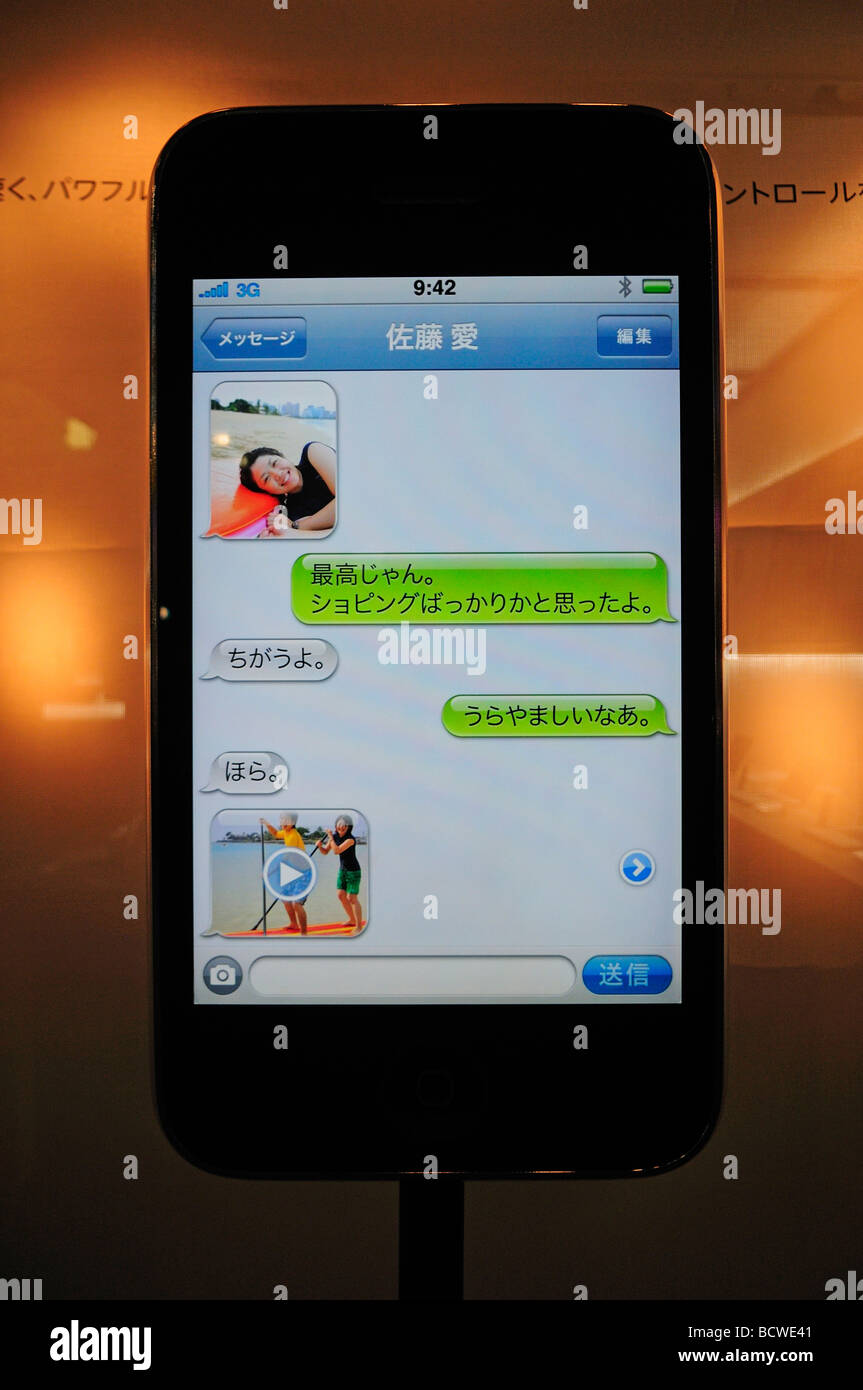 I messaggi SMS in giapponese in un Apple IPhone viene visualizzato sullo smartphone in un telefono cellulare shop a Tokyo Giappone Foto Stock