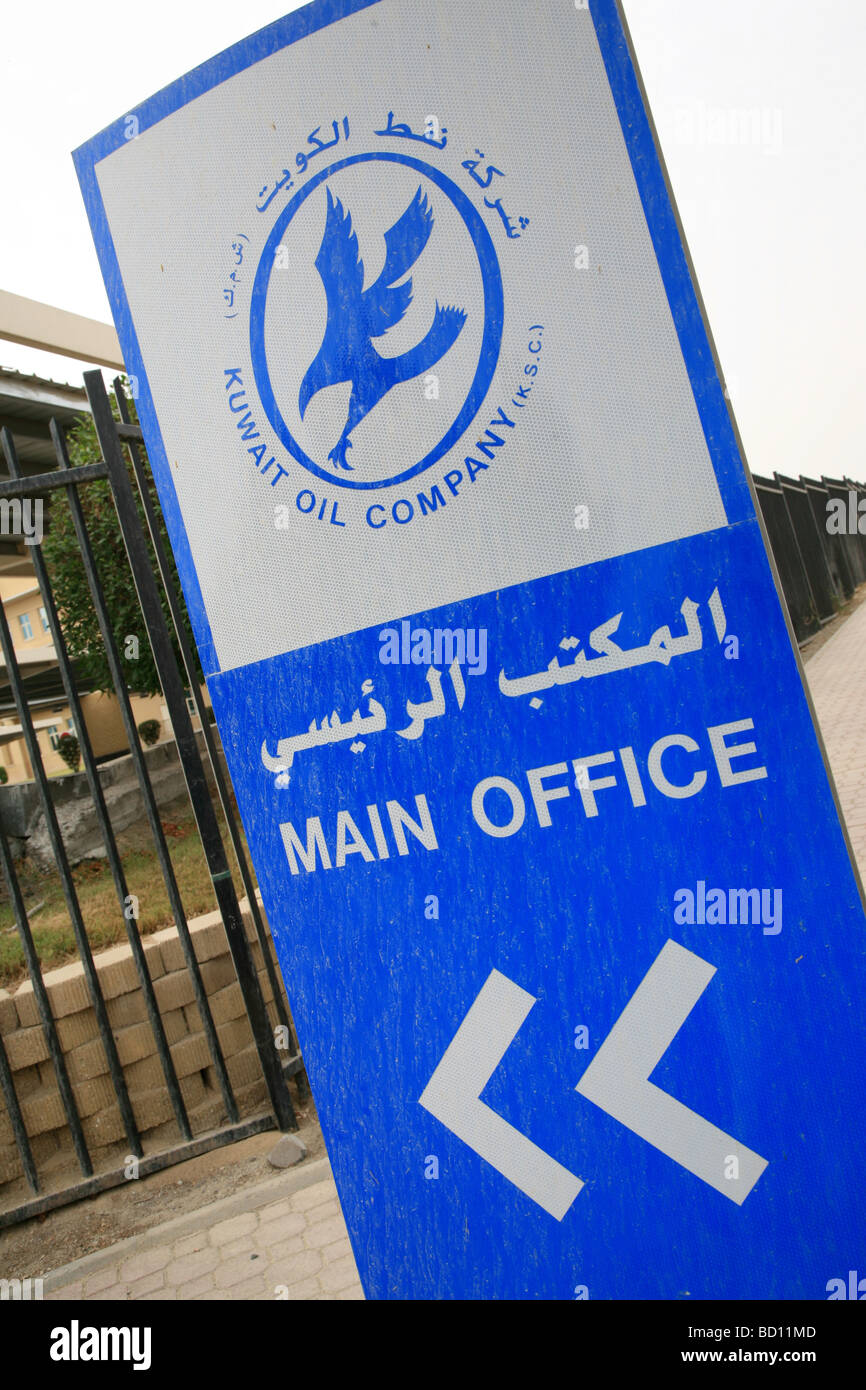 Kuwait Oil Company Head Office segno segnaletica KOC Foto Stock