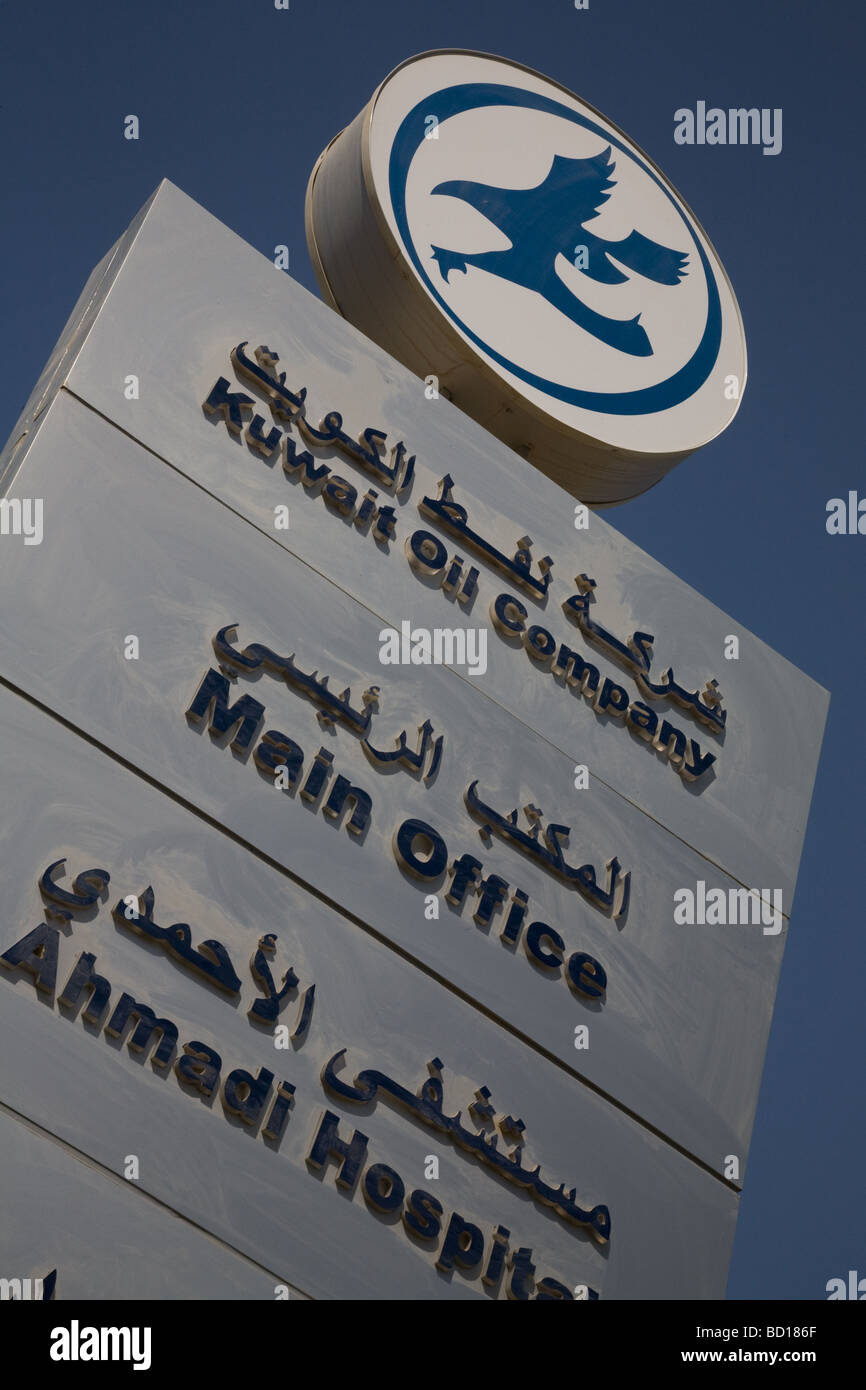 KUWAIT OIL COMPANY SEGNO UFFICIO PRINCIPALE Foto Stock