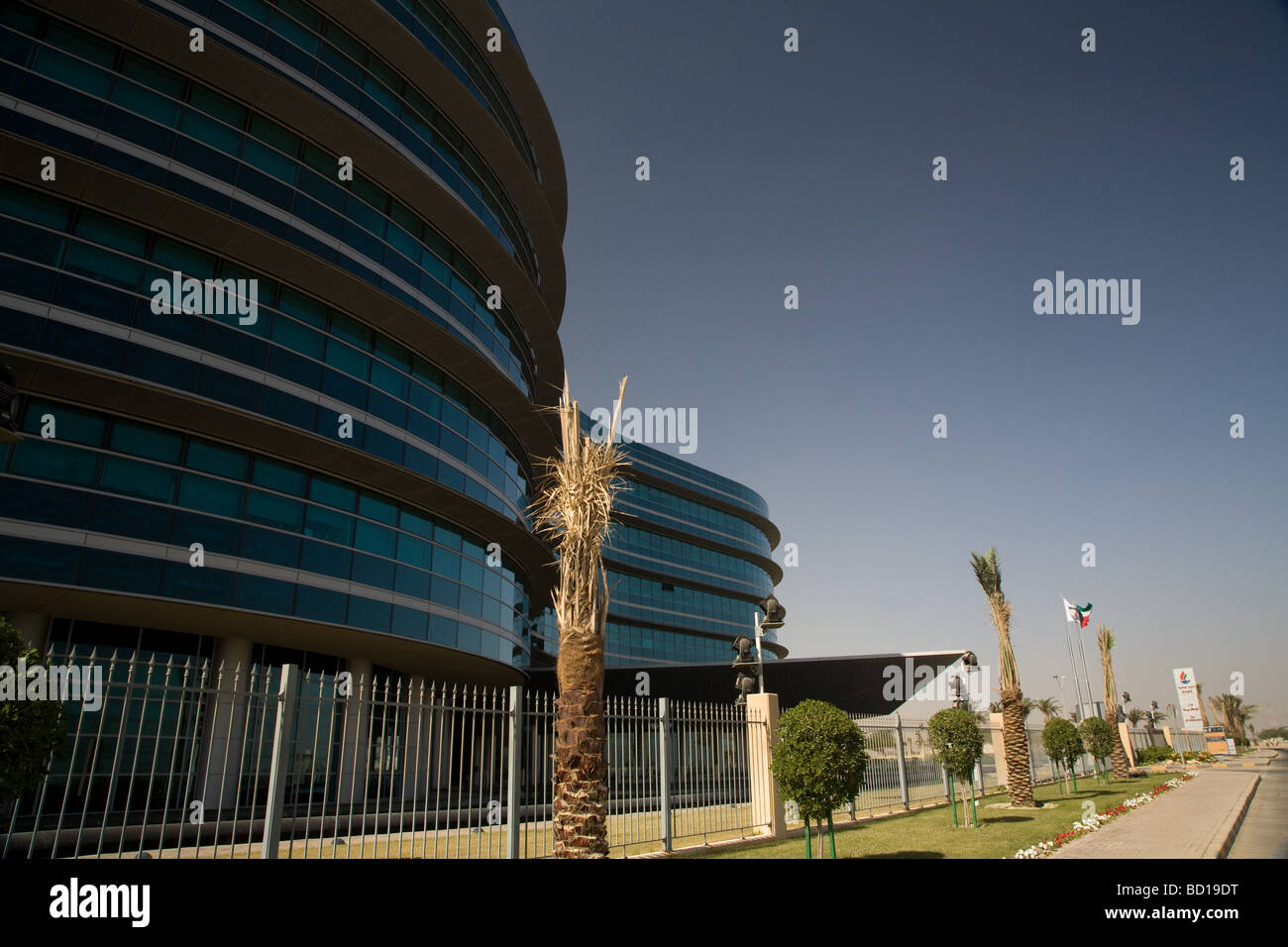 KUWAIT OIL COMPANY segno ufficio principale edificio Foto Stock