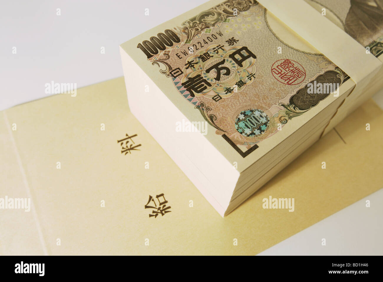 Yen giapponese Foto Stock