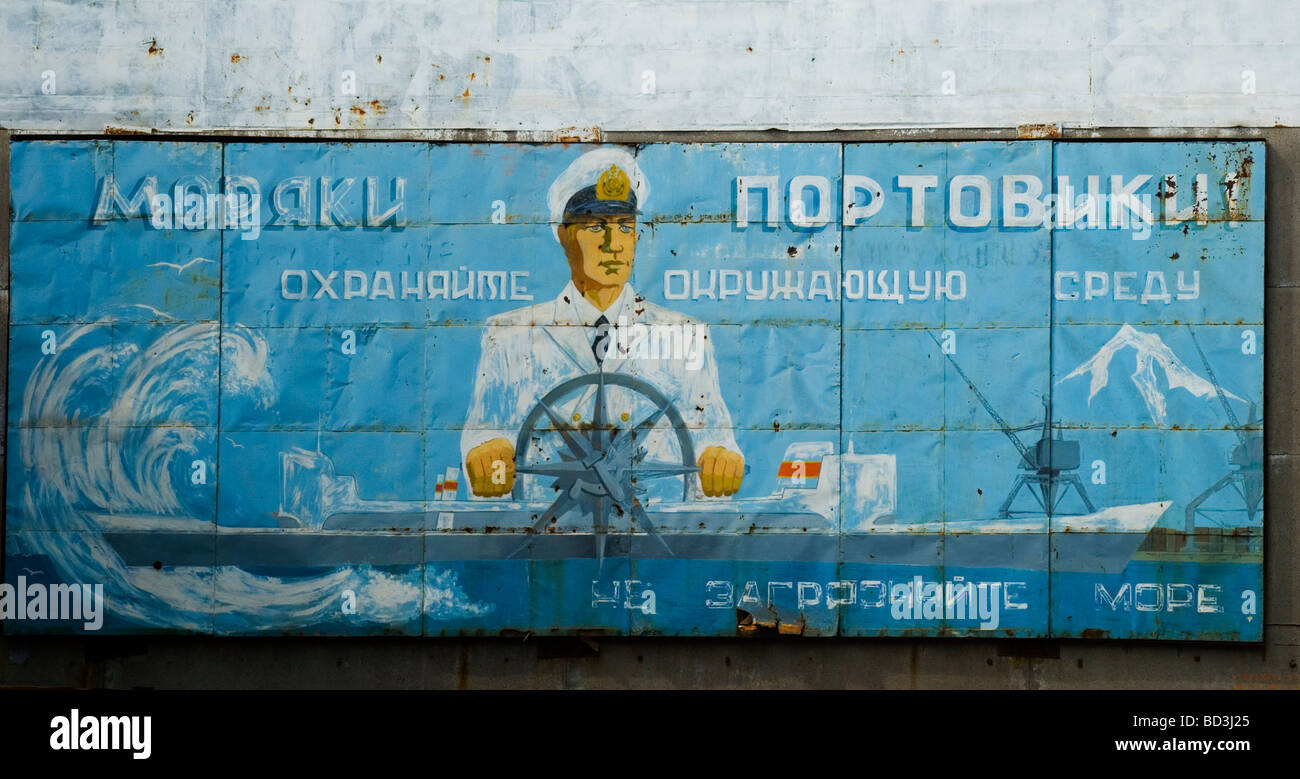 Cartellone eroico che commemora il mercantile marino russo, esposto nel porto di Petropavlovsk-Kamchatsky , Kamchatka , Russia Foto Stock