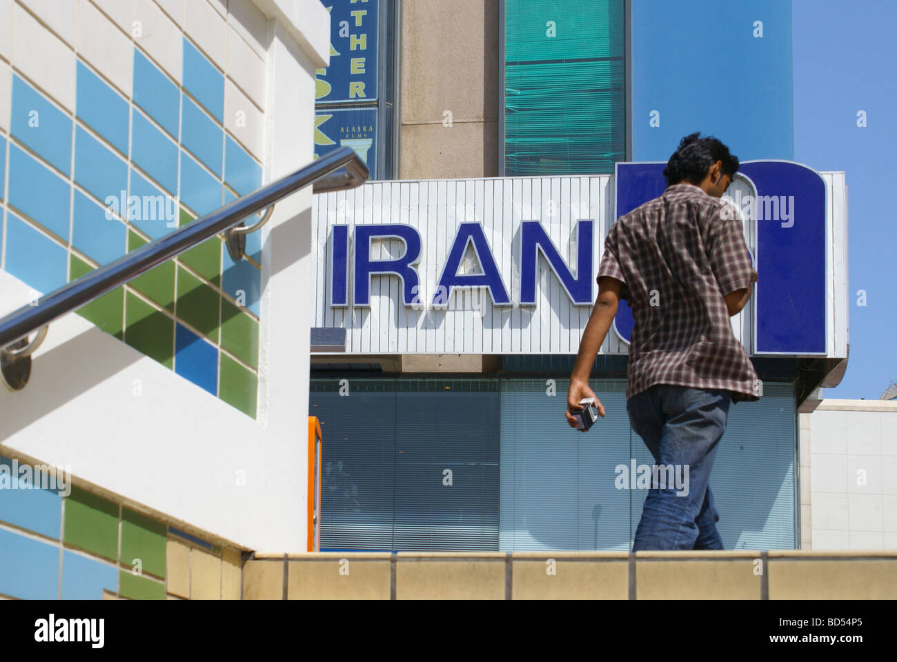 Banca iraniana edificio di fronte l'uscita da un sottopassaggio vicino al Dubai Creek, Deira, Dubai, Emirati arabi uniti (EAU) Foto Stock