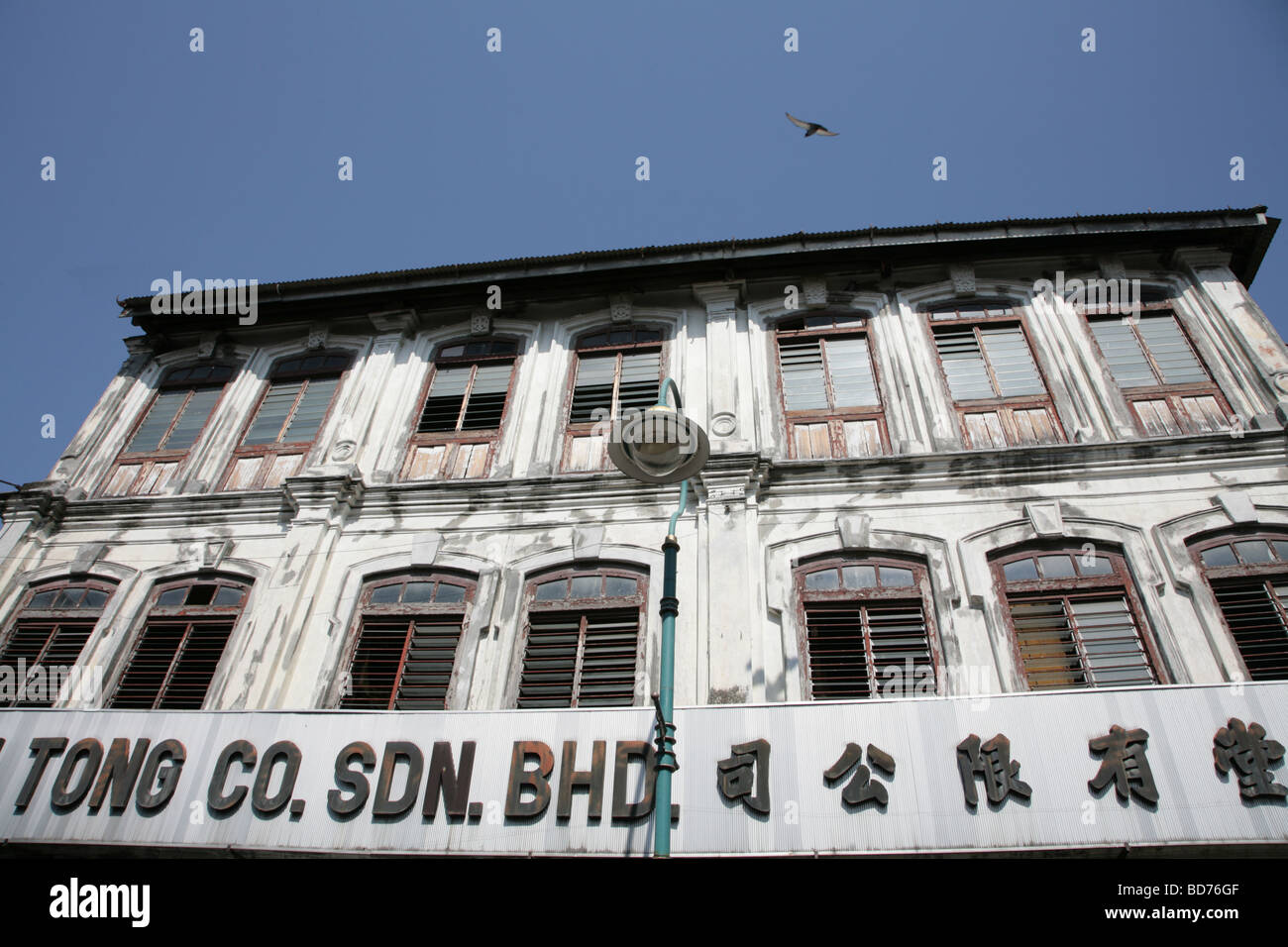 Vecchio edificio cinese a George Town Penang malaysia Foto Stock