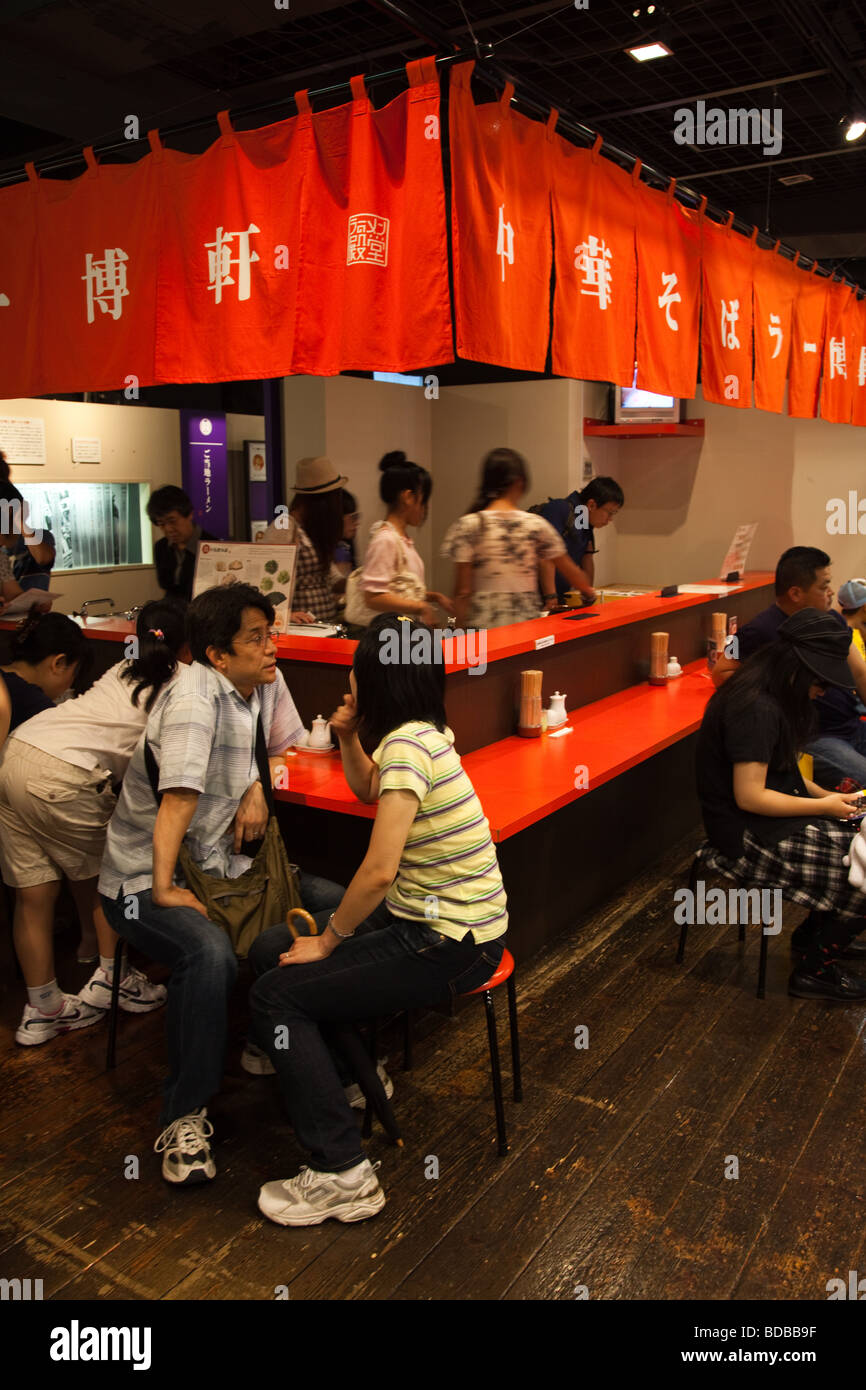 Ramen Noodle Museum di Yokohama Foto Stock