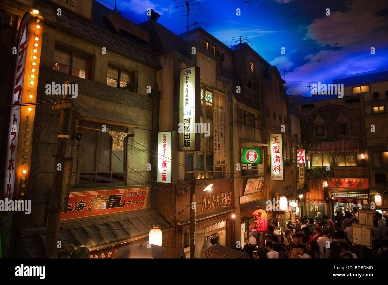 Ramen Noodle Museum di Yokohama Foto Stock