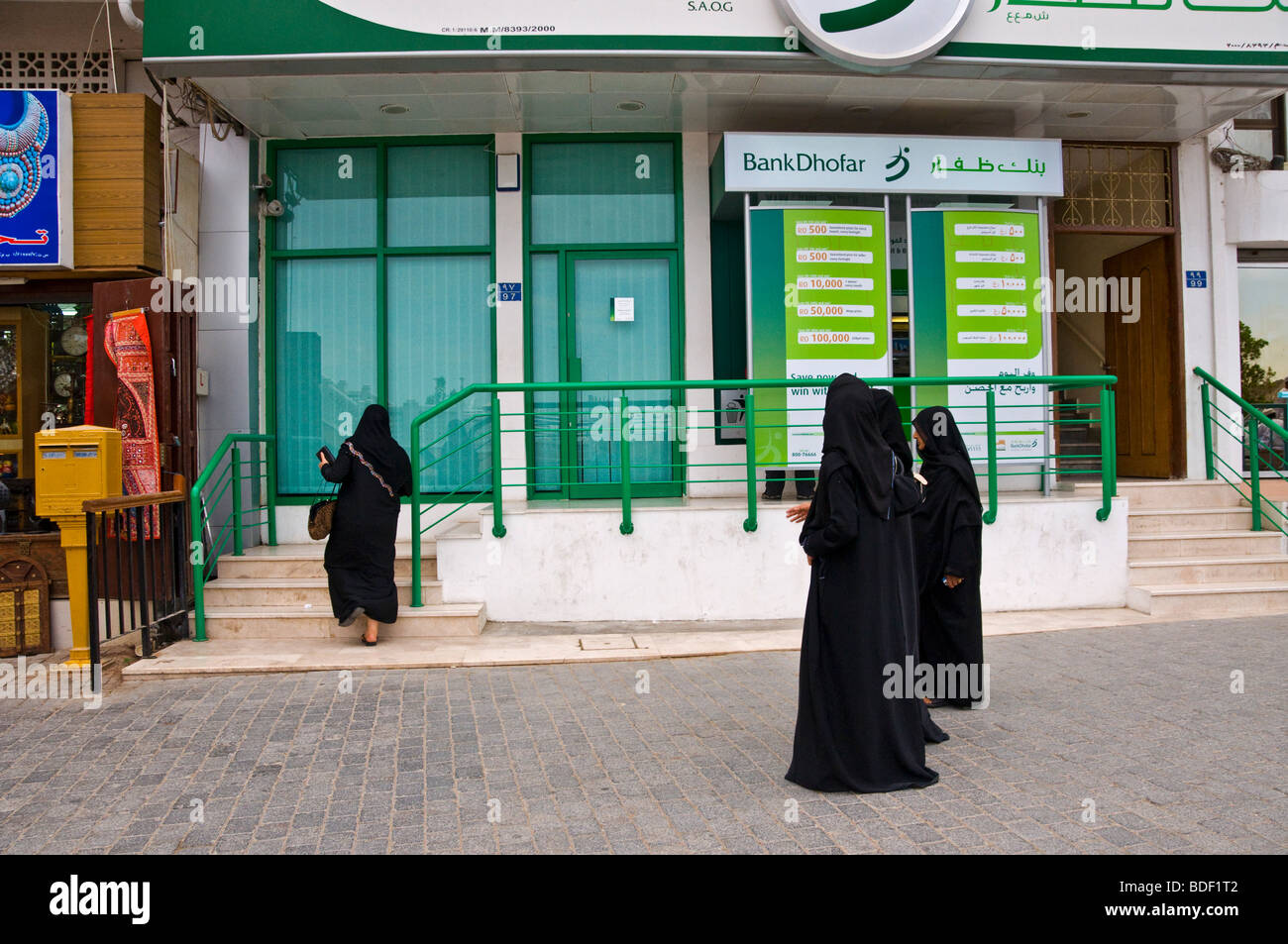 Le donne musulmane banking Muscat Sultanato di Oman Foto Stock