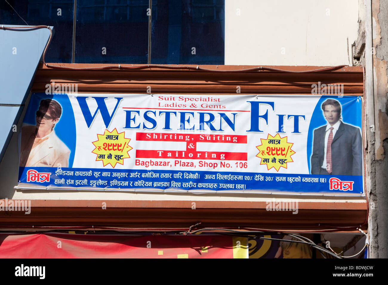 Kathmandu, Nepal. Western-Style negozio di abbigliamento segno per uomini e donne. Foto Stock